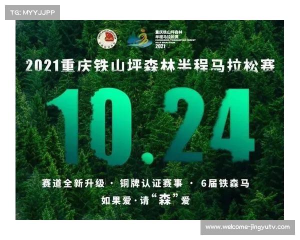 铜牌之光:从竞技赛场到精神象征的深远意义探讨 铜牌之光:从竞技赛场到精神象征的深远意义探讨